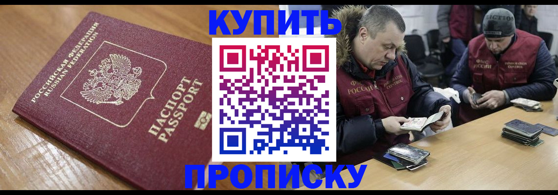 форма 3 в Глазове